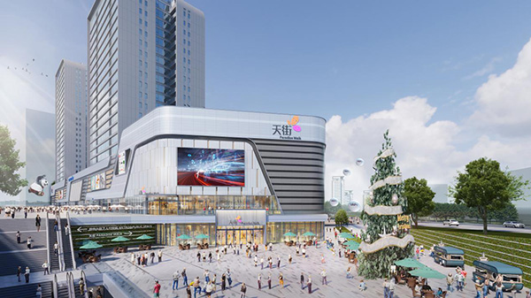 龙兴天街。重庆龙湖供图