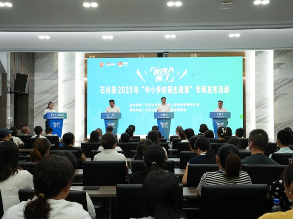 发布活动现场。主办方供图