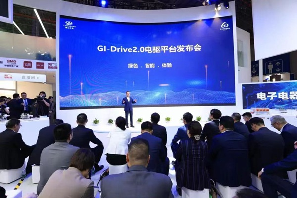 GI-Drive2.0电驱平台发布会。青山工业供图