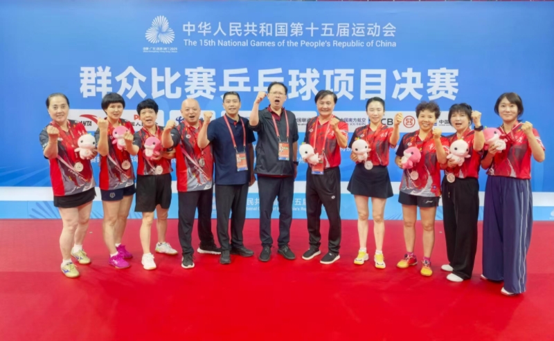 女团合影。市乒协供图