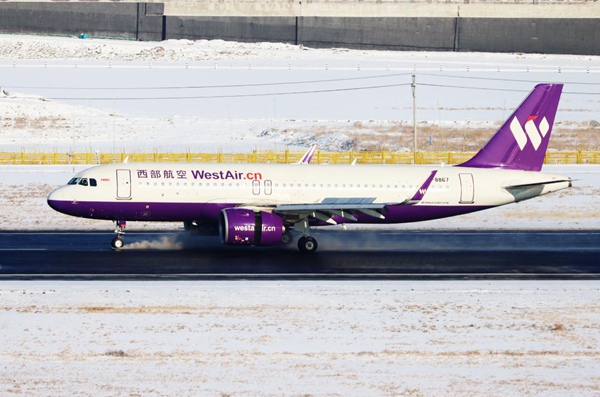 西部航空飛機在新疆烏魯木齊機場降落。西部航空供圖