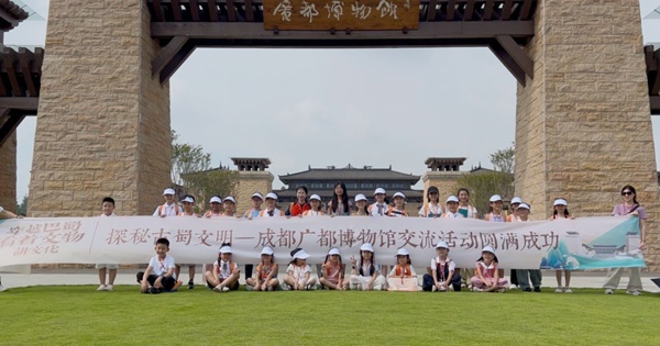 交流活動。主辦方供圖