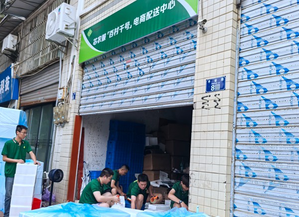 芯农服“百村千号”电商配送中心。重庆市供销合作总社供图