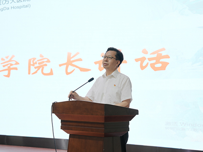 傅仲學總結講話。重慶醫科大學附屬第三醫院（方大醫院）供圖