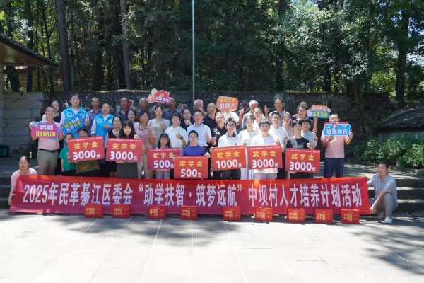 活动现场。主办方供图