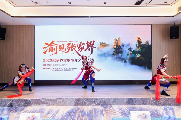 活动现场。主办方供图
