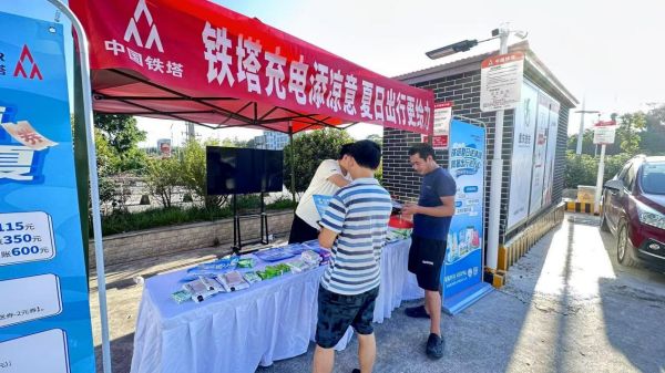 用戶正在參與“鐵塔充電送清涼”活動。重慶鐵塔供圖