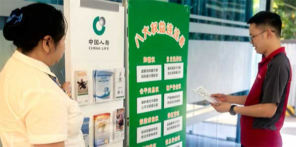 为快递小哥撑起一片阴凉。中国人寿寿险重庆市分公司供图