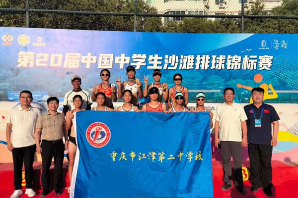 參賽隊員們合影。江津二中供圖