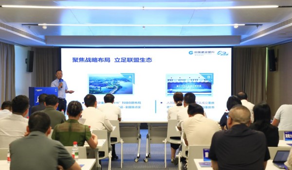 活动现场。建行重庆市分行供图