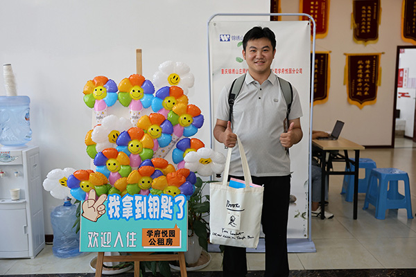 民安华福接房现场,应届毕业生打卡留影。重庆市公共租赁房管理局供图