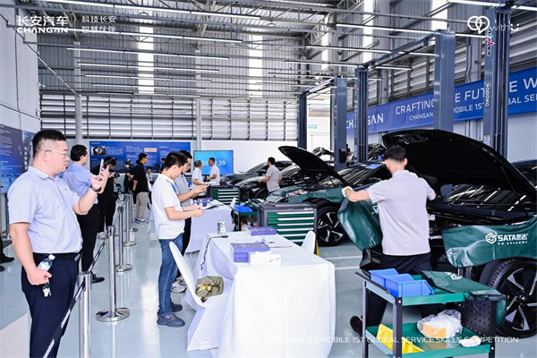 比賽現場。長安汽車供圖