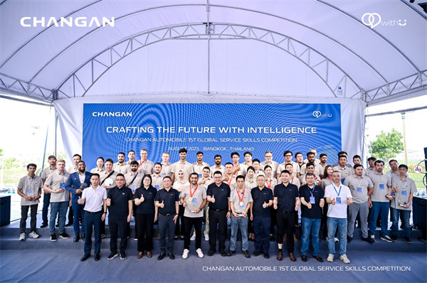 活動現場。長安汽車供圖