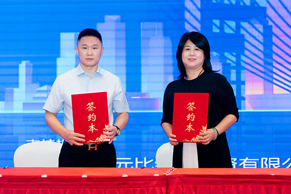 签约仪式。锁平文化供图