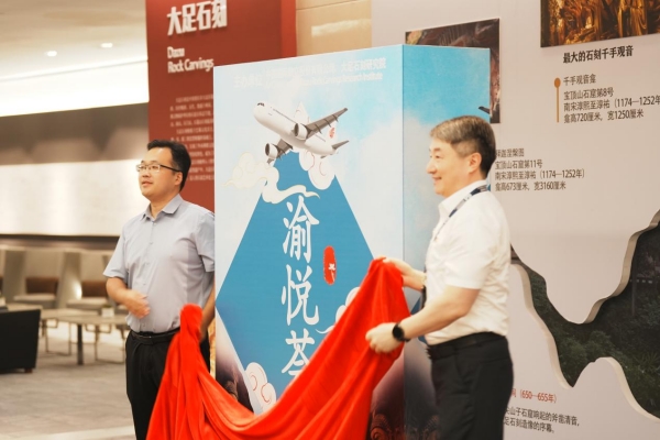大足石刻艺术展现场。胡登俊摄