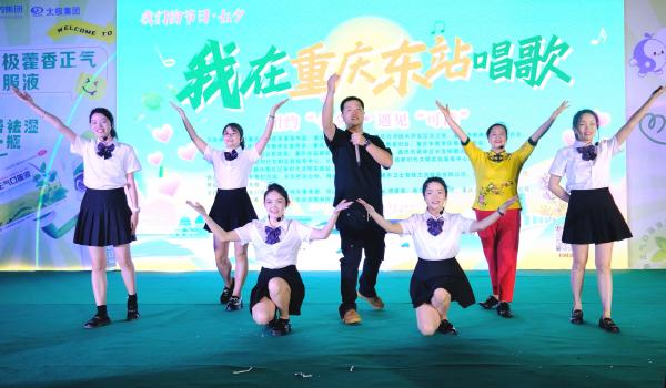 趋野歌会现场。长生桥镇乐陶社区供图