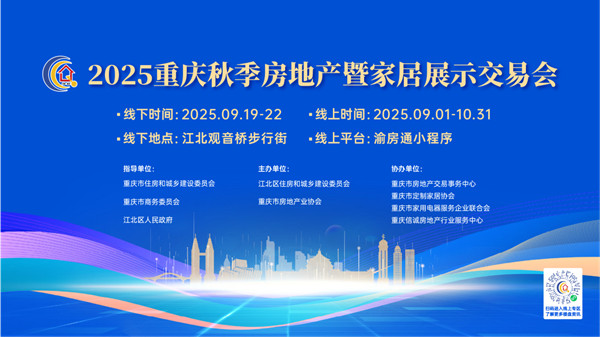 活动主画面。主办方供图