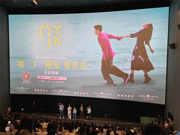 路演现场。马春鹏摄