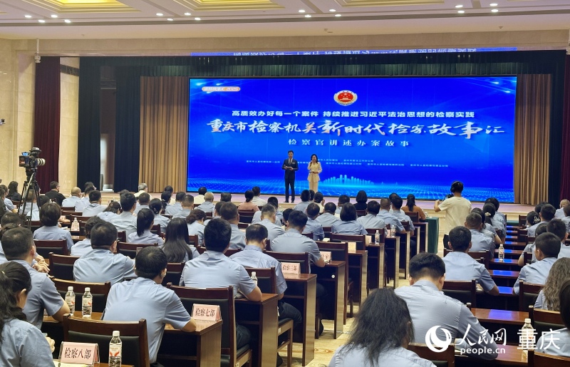 集中展示大赛现场。人民网记者 刘政宁摄