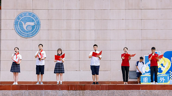 师生代表朗诵《民族的丰碑》。重庆外国语学校供图