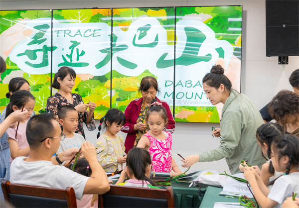 活动现场。重庆大巴山国家级自然保护区管理事务中心供图