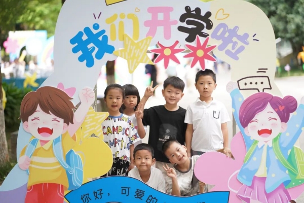 新生留影。学校供图