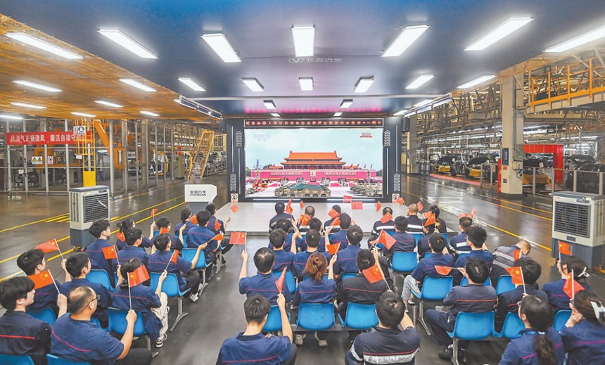 9月3日，長安汽車兩江工廠，企業職工共同收看直播。記者 鄭宇 攝/視覺重慶