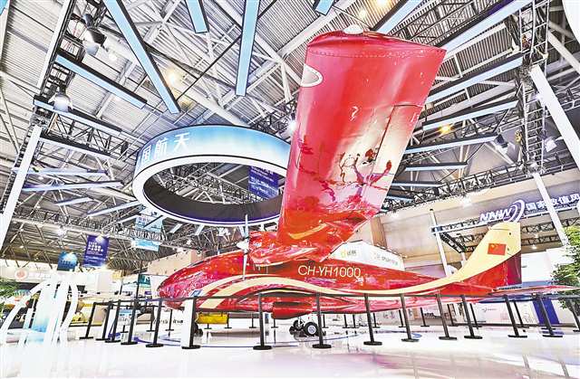 低空經濟展區的彩虹-YH1000無人運輸機。本版圖片除署名外由記者龍帆、尹詩語攝/視覺重慶