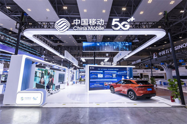 中國移動展區。中國移動重慶公司供圖