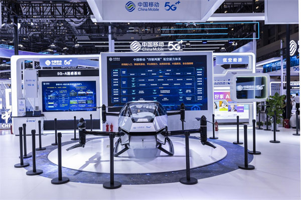 低空經濟展區。中國移動重慶公司供圖