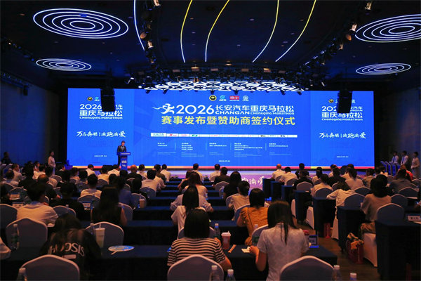 签约仪式现场。重庆联通供图