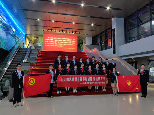 巴蜀中学团委行走的思政课赴重庆市规划展览馆。渝中区委宣传部供图