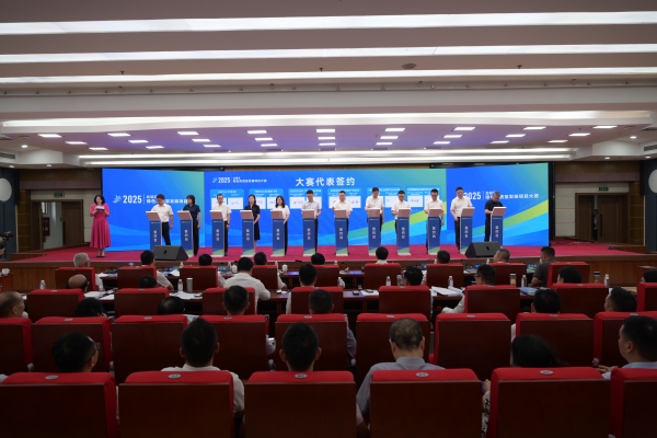 项目签约现场。  代宇航摄