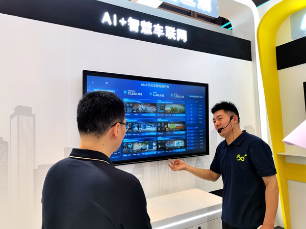 AI+車聯網成果展示。徐粘琴攝