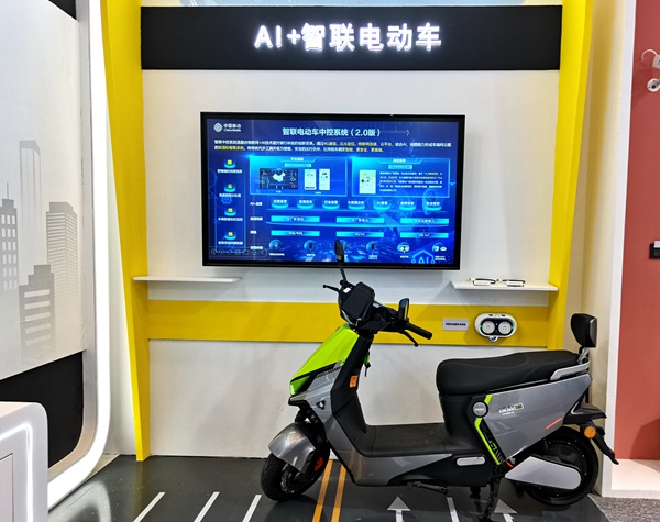 AI+智聯電動車成果展示。徐粘琴攝