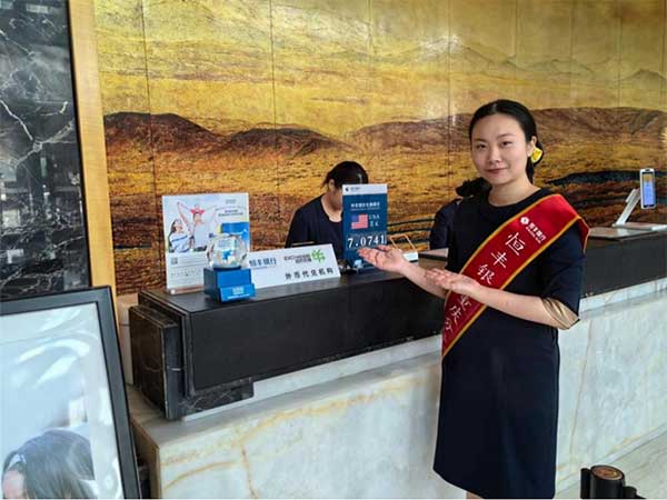 對接外籍旅客貨幣兌換需求。恆豐銀行重慶分行供圖