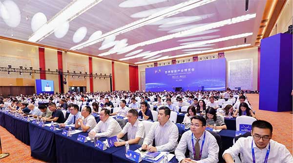 大會現場。馬上消費供圖