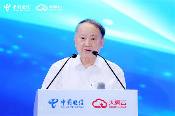 沈昌祥发表主题演讲。中国电信重庆公司供图