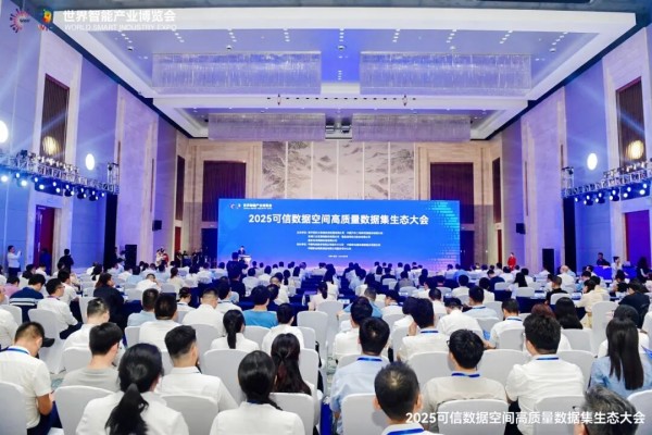 大會現場。興業銀行重慶分行供圖