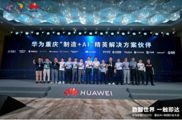 活動現場。主辦方供圖