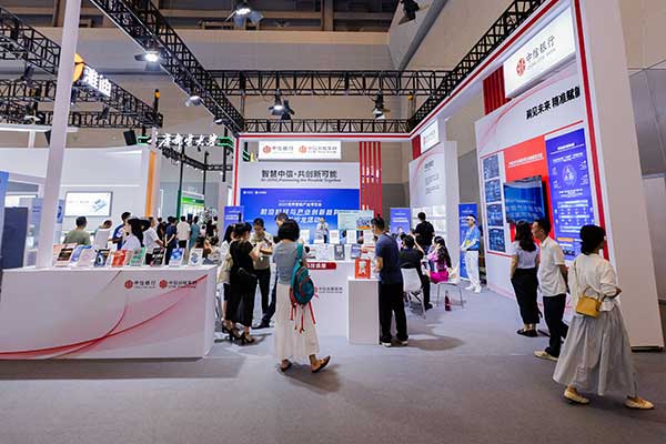 中信展厅。中信银行重庆分行供图