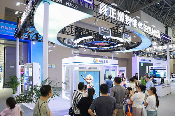 现场展区。百融云创供图
