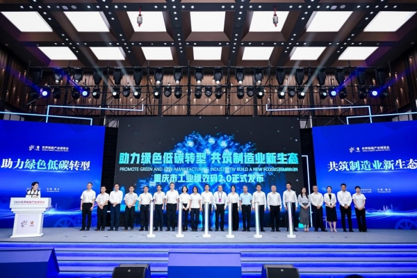 发布现场。周乾摄