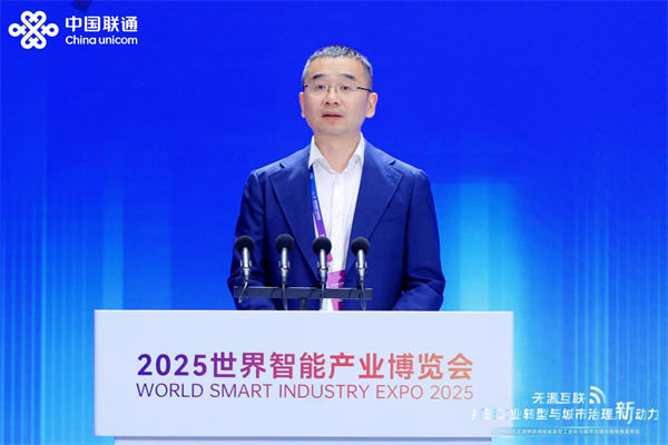 中国联通（重庆）5G融合创新中心周华致辞。重庆联通供图