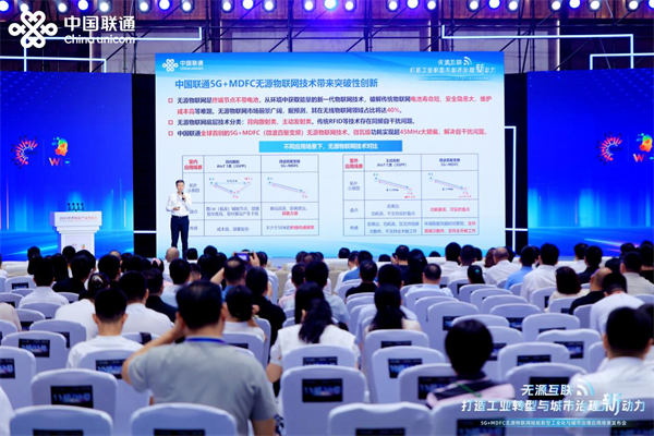 叶晓煜分享技术优势。重庆联通供图