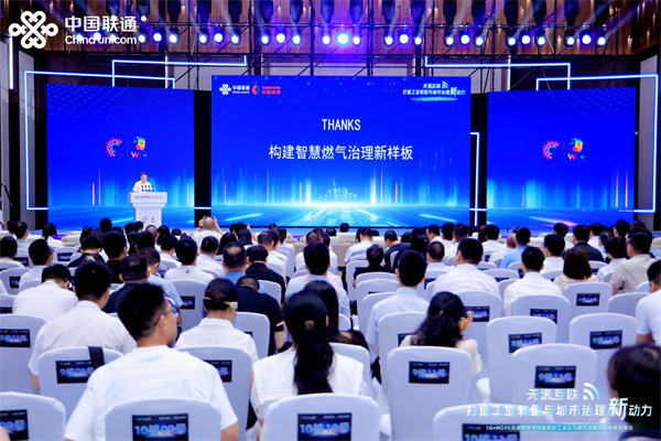 蔡文凭发言。重庆联通供图