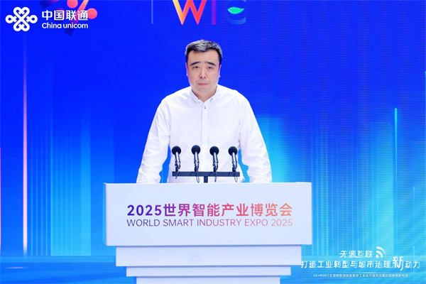 市经信委总工程师林耕发言。重庆联通供图