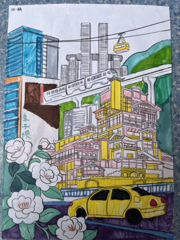 南岸區天台崗小學上海城校區楊一麟的繪畫作品《城市的交響》。主辦方供圖