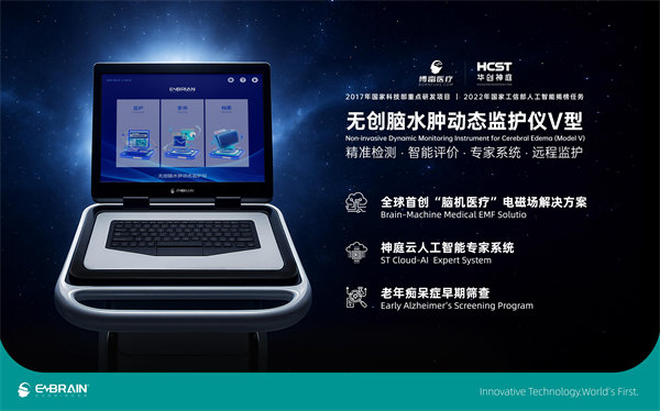 亮相大会的相关产品。主办方供图