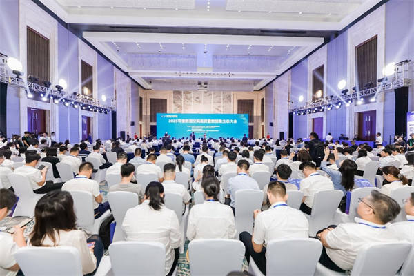 活动现场。忽米科技供图